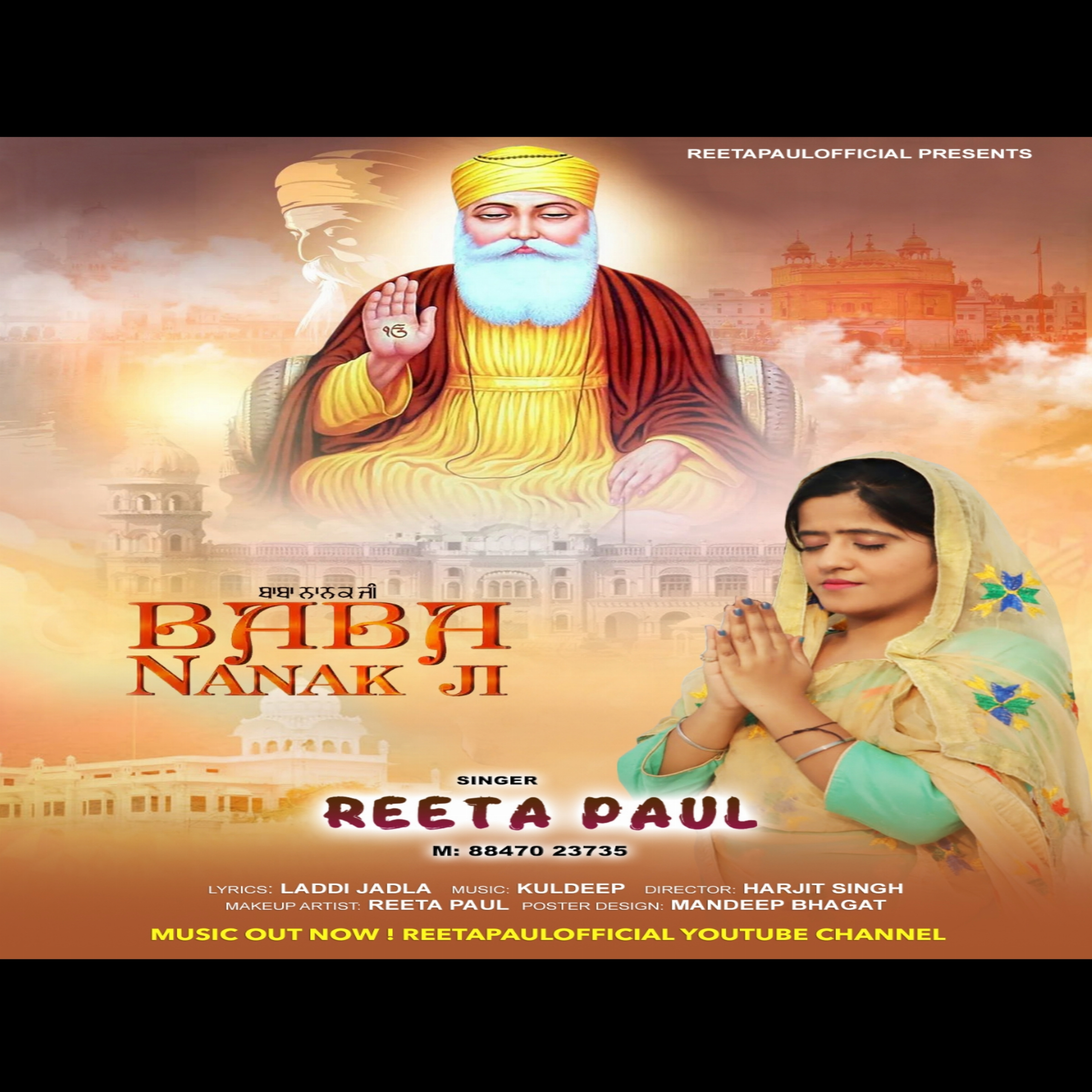 BABA NANAK JI  Reeta paul
